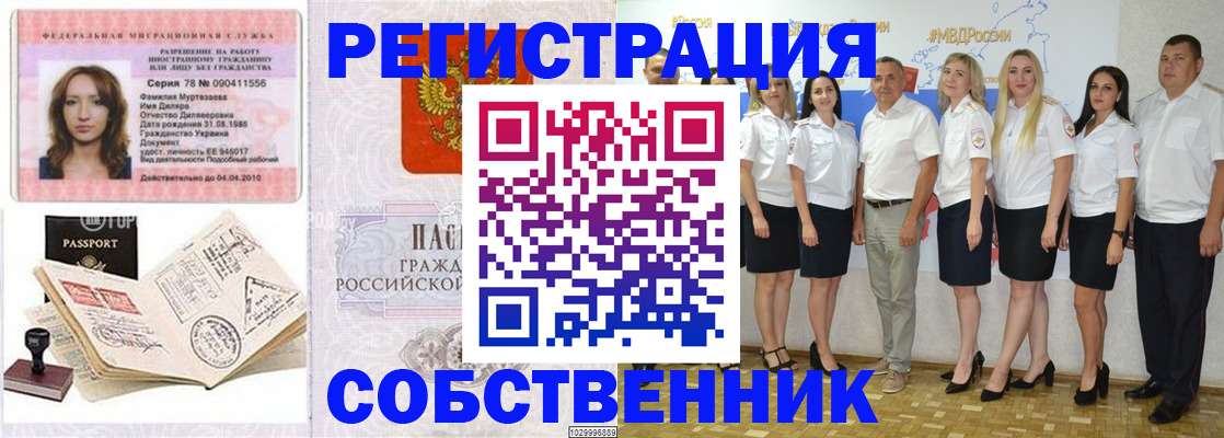 временная регистрация госуслуги в Кохме